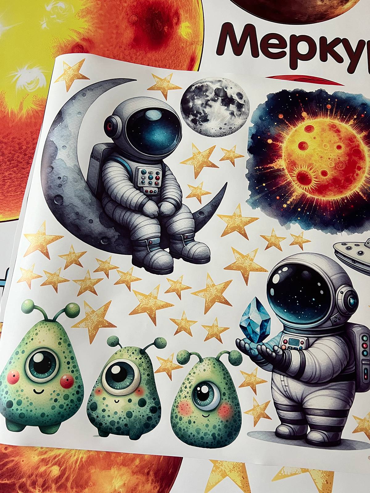 Space Wall Decals 2.0