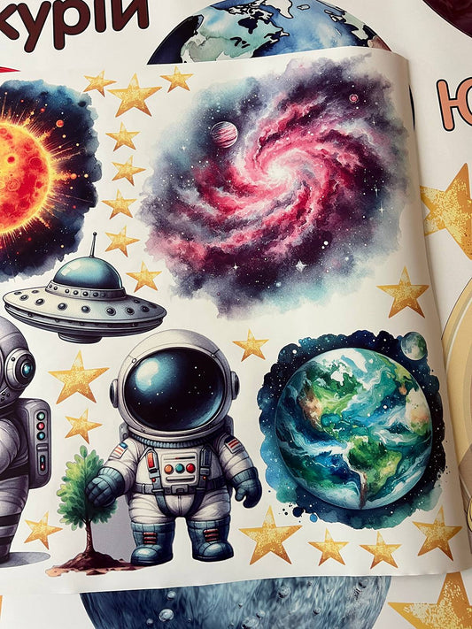 Space Wall Decals 2.0