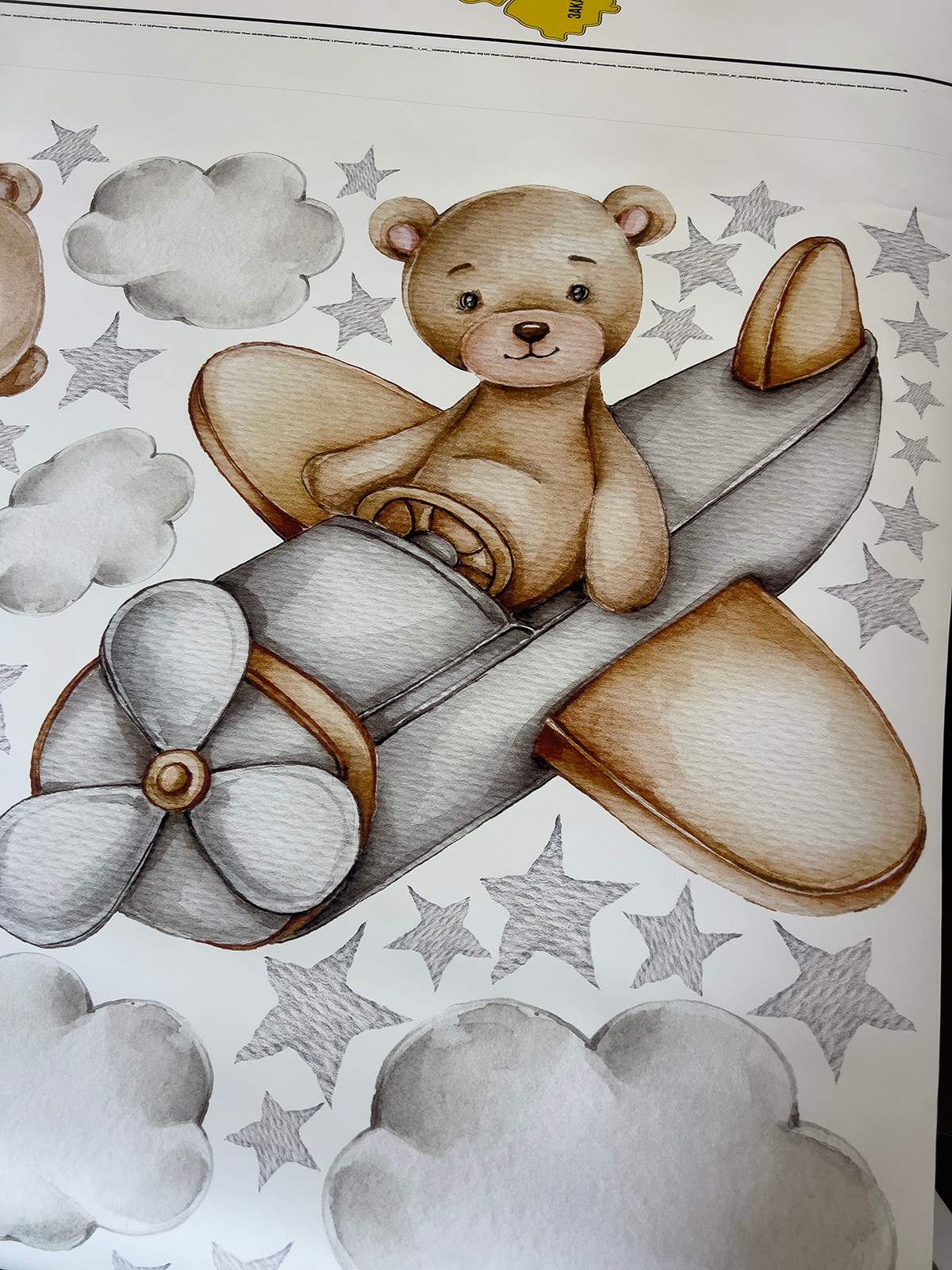 Bears Wall Decals 6.0